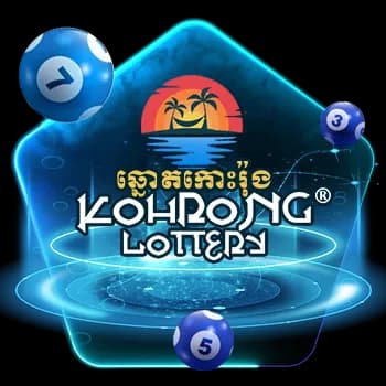 KOHRONG